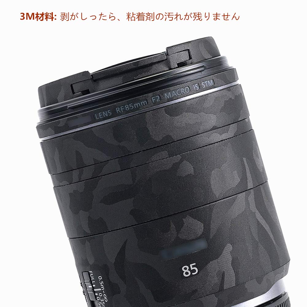 Amazon | レンズ 保護レザーフィルム Canon RF 85mm F2 Macro IS STM